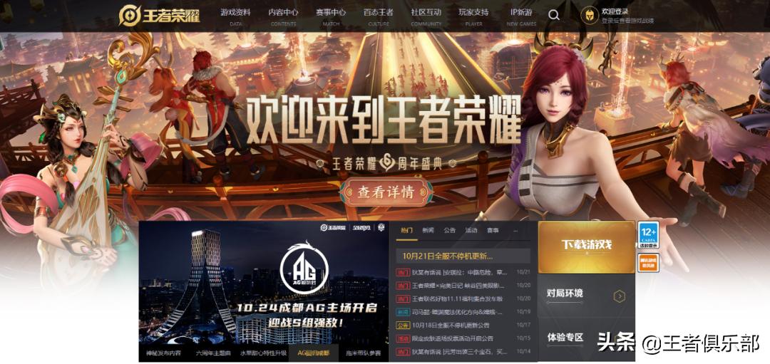 王者荣耀精简版2022年占内存大小,王者荣耀占手机内存太大怎么办