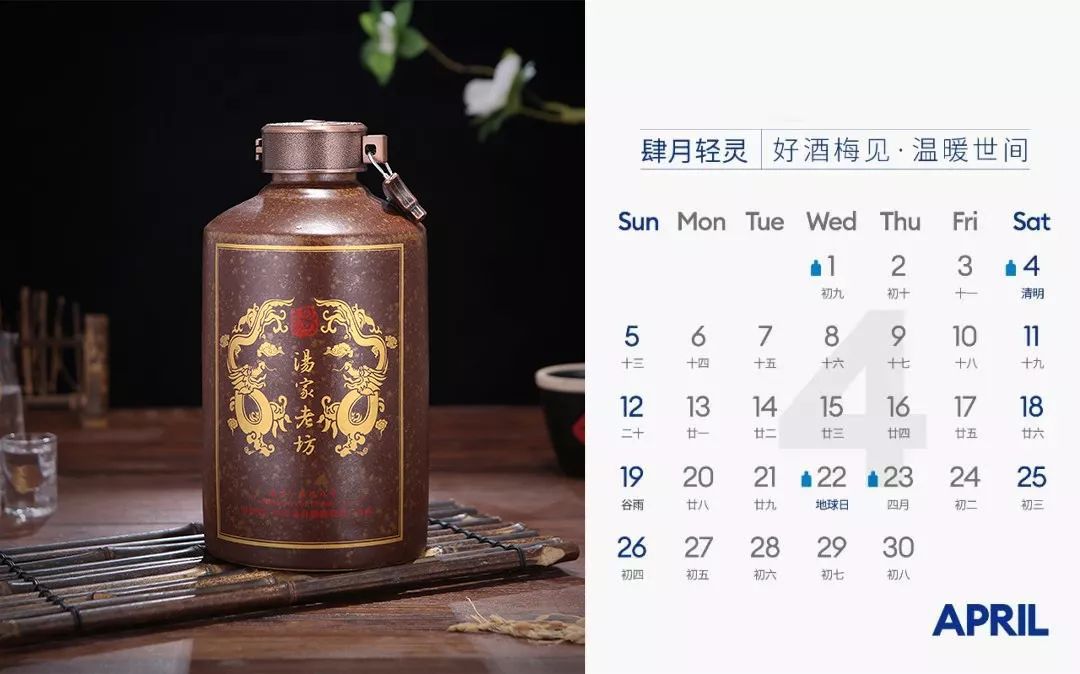 2022年2月办酒吉日,2021年喝酒吉日