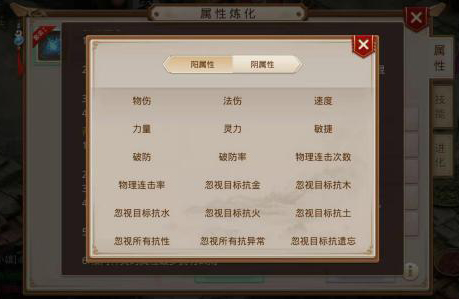 问道地府哪里出魂器,问道手游地府法宝任务