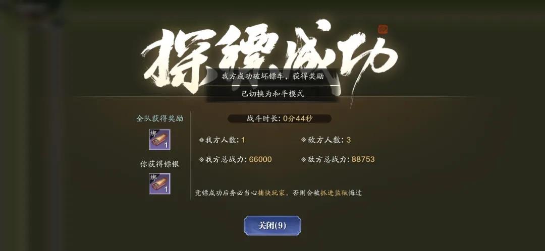 天涯明月刀活动,天涯明月刀话本一周可以挑战几次