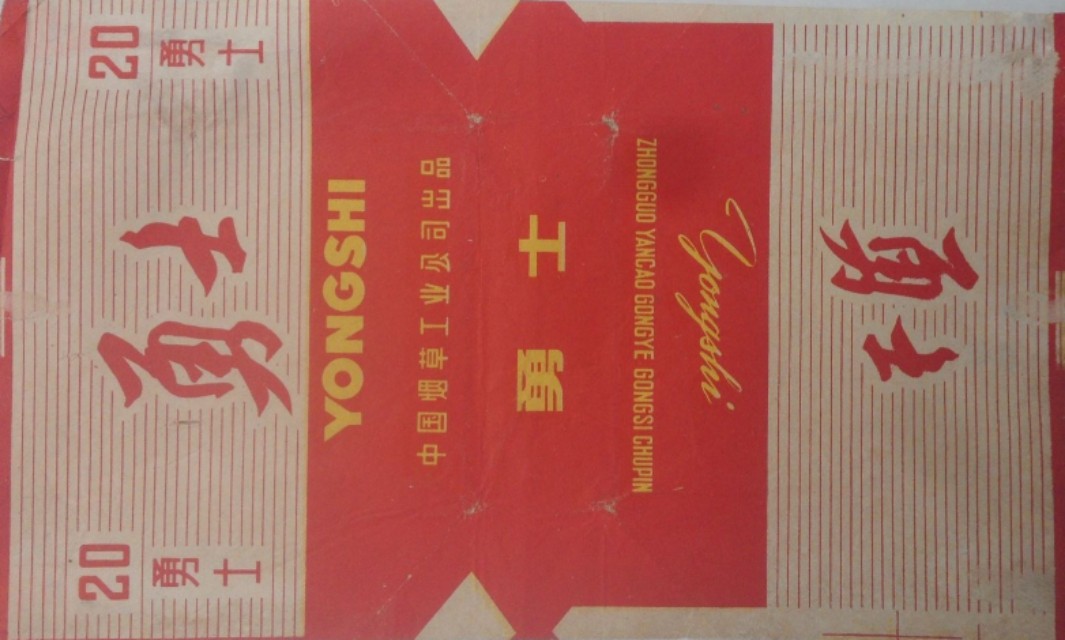 为什么我不吸烟？看看我的经历