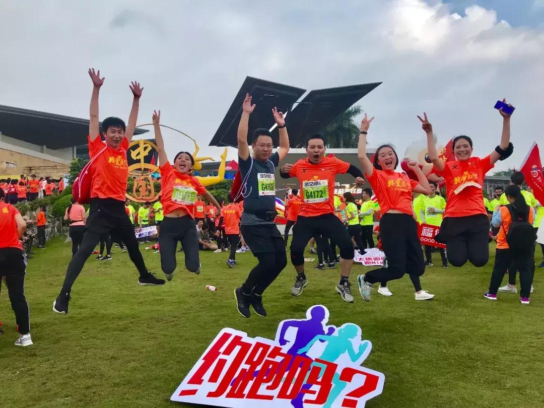 乐途马拉松竞速,第十五届南宁国际马拉松比赛