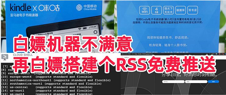 kindle怎么用rss订阅源,kindle咪咕版订阅