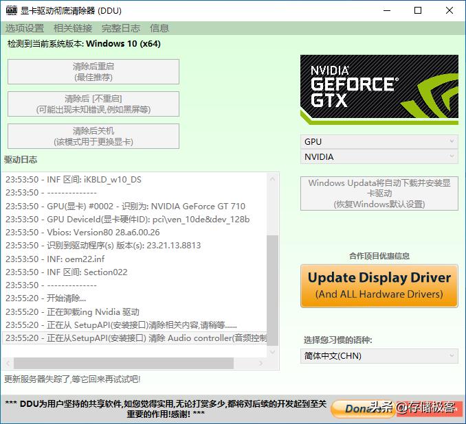 电脑装显卡驱动会有什么问题,装了显卡驱动电脑变慢了