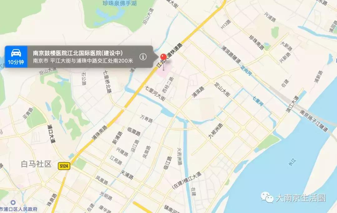 南京江北新区中大医院,南京江北新区瑞康医院