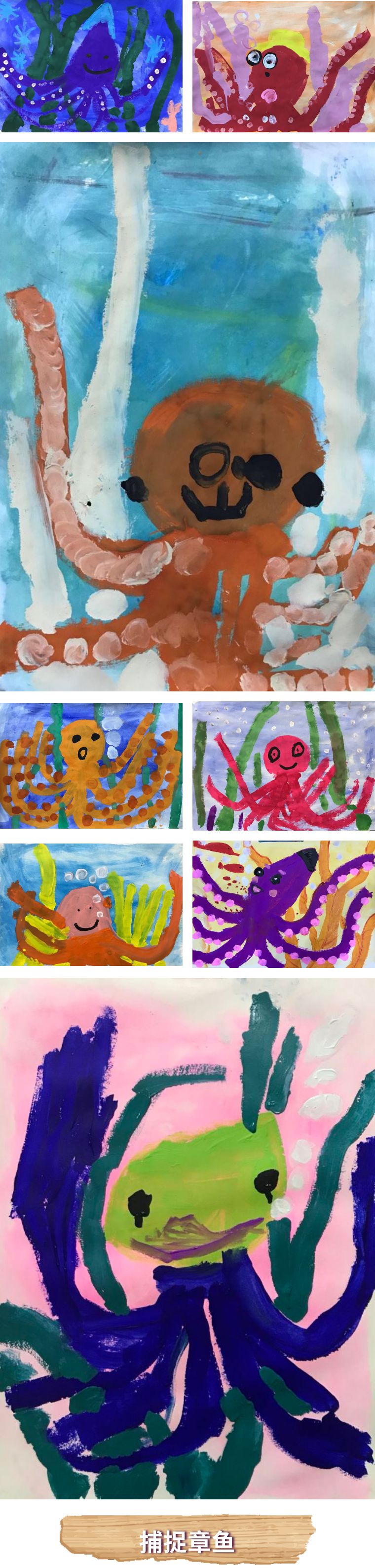 章鱼绘画风筝,章鱼绘画图片卡通可爱