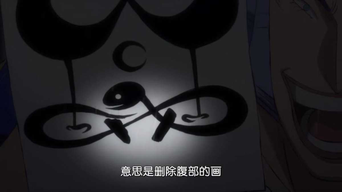 海贼王1097话情报,盘点海贼王的469集