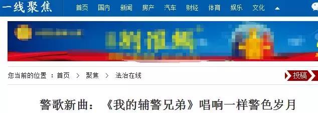 又一首被刷屏的歌,又一首被刷爆的歌曲