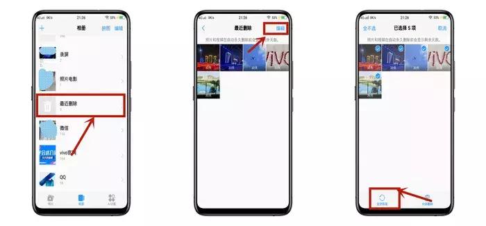 教你一招手机不会丢,教你一招手机至少用四年