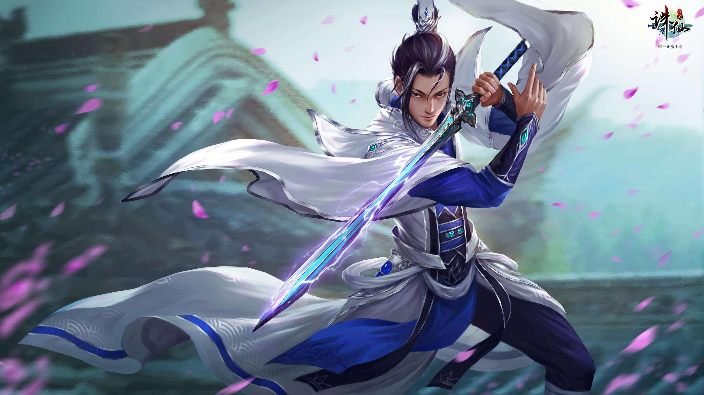 《诛仙》玩家架设“*服私**”，后果会有多严重？