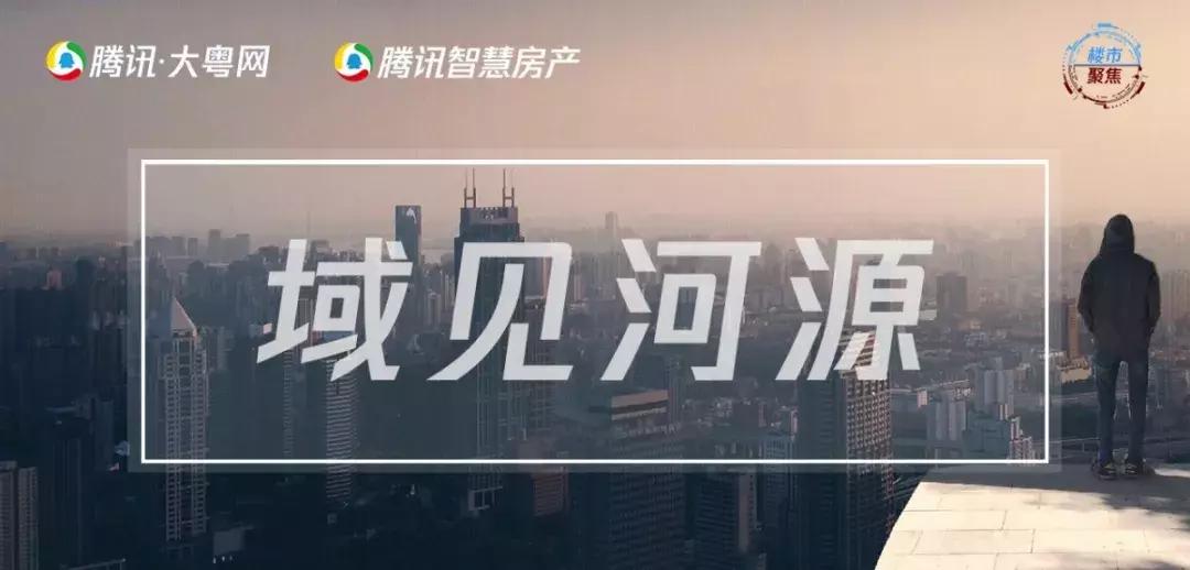 在广东省河源市买房好不好,河源买房区域分析