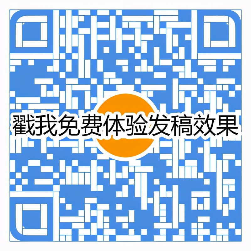 新闻源推广平台,新闻源推广哪家服务好