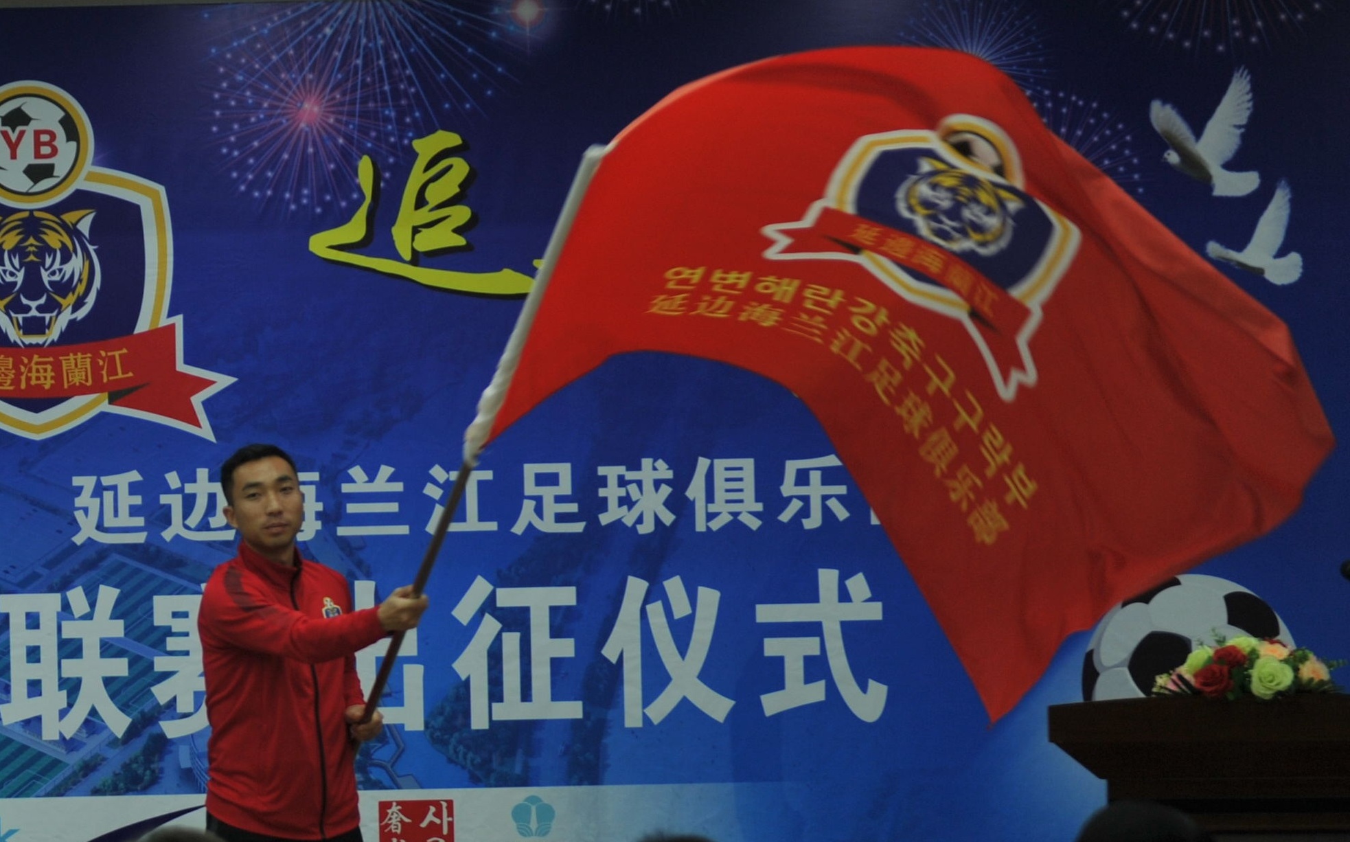 延边海兰江队中冠之路解析,2020年中冠联赛延边海兰江