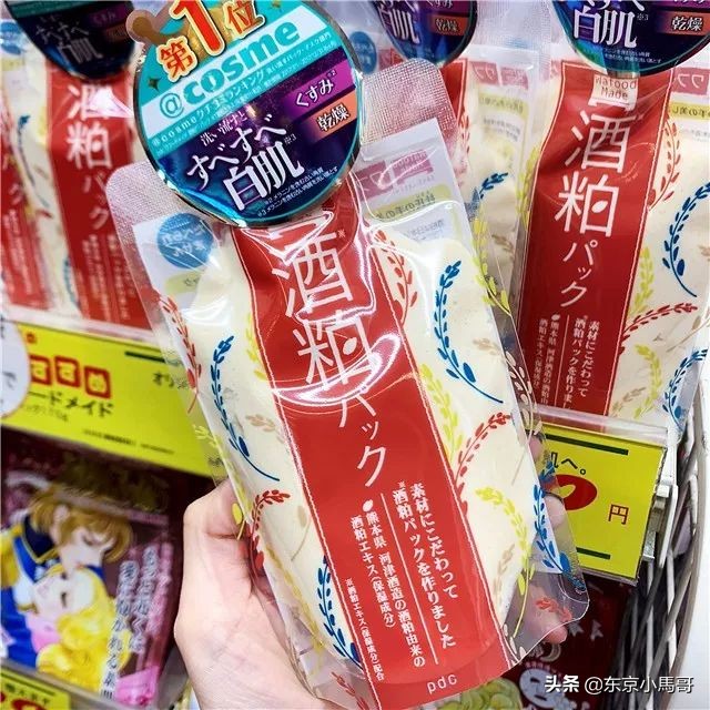 OMG！刚听说范冰冰开美容院了...真的不继续带货了么？？