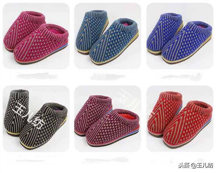 玉儿纺棉拖鞋太阳花编织教程,玉儿纺太阳花棉拖鞋编织教程新款