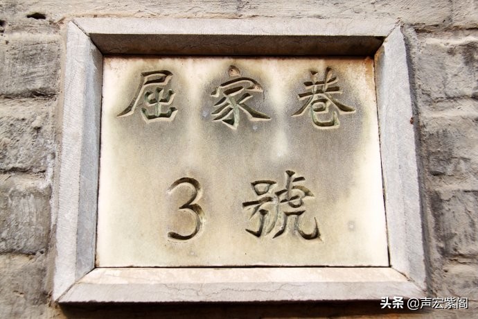 停住头：汉光武帝刘秀为村子取名，小说《笨花》以该村为原型创作