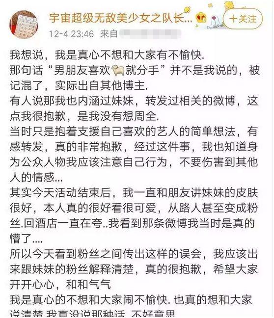 青春有你2蔡徐坤笑谈经历reaction,青春有你2大合唱蔡徐坤