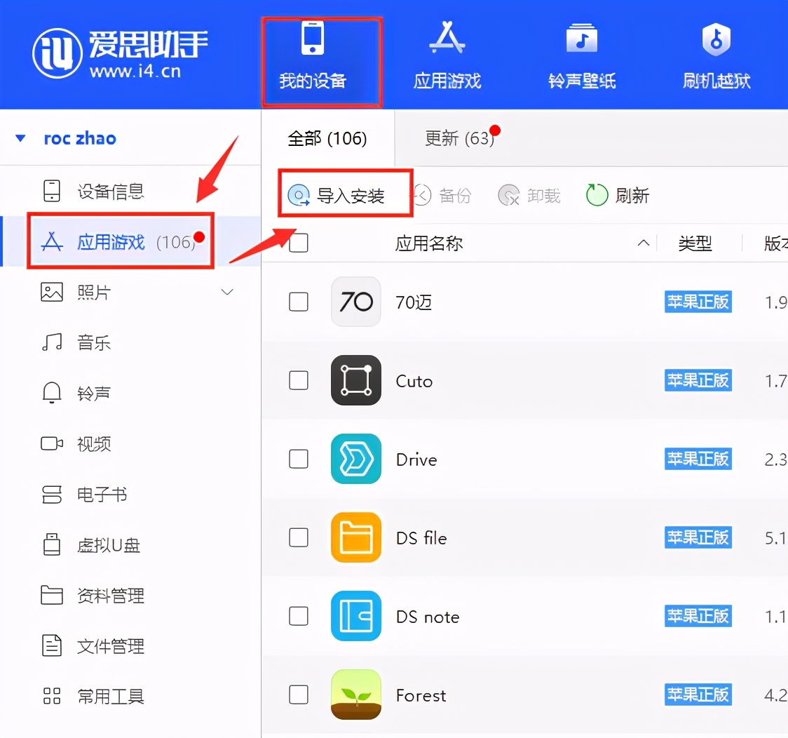 苹果如何下载旧版本ios系统,如何安装iphone旧的ios系统