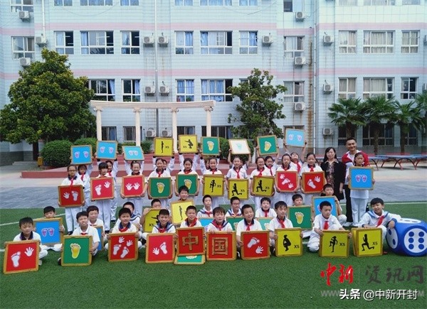 开封市金明小学姬昆恒老师参加河南省校园足球展示活动