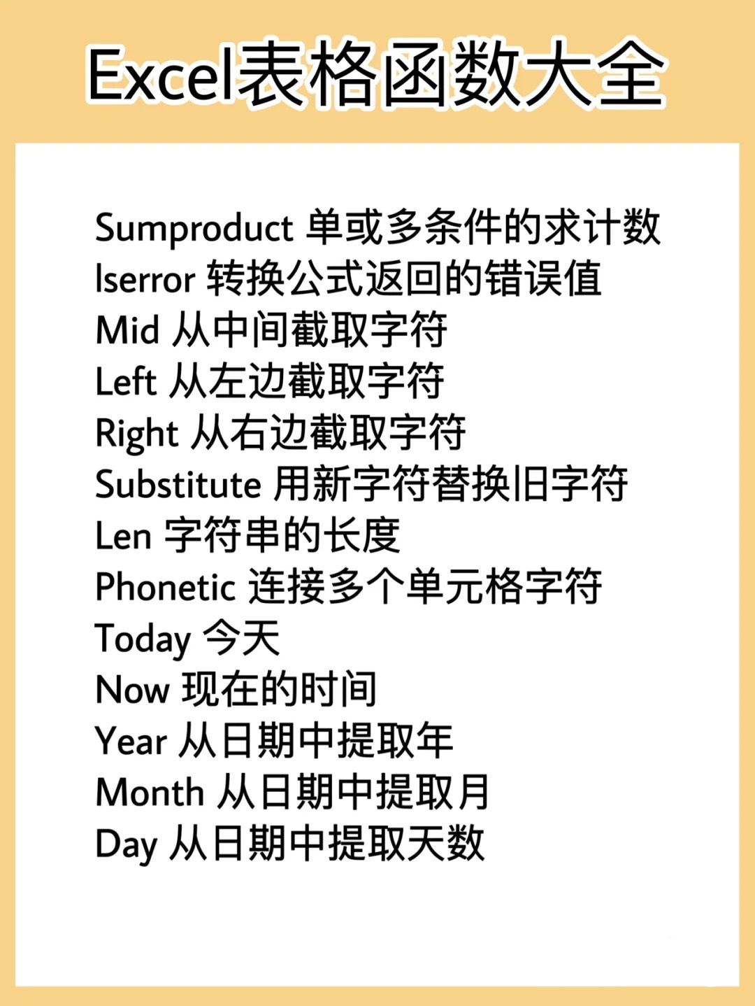 学会这6个excel技巧提前5分钟下班,excel1秒操作技巧