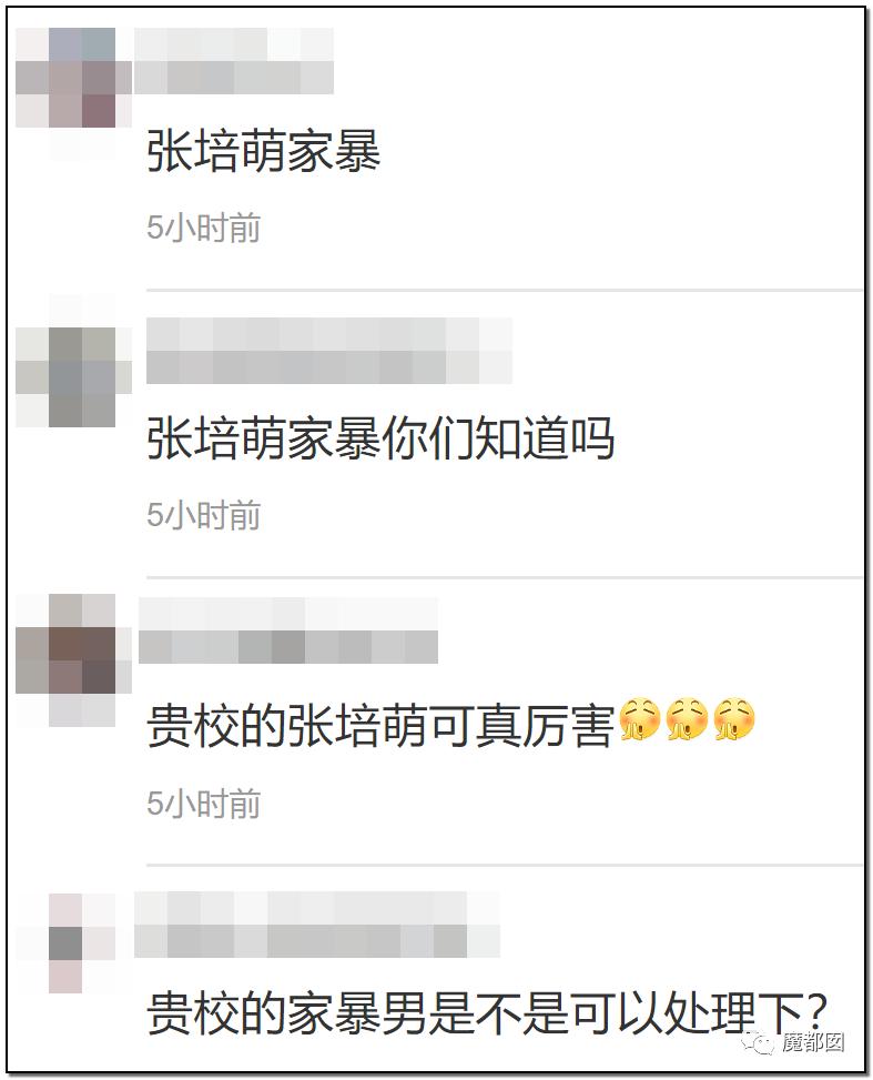 短跑名将张培萌被曝家暴反转,短跑名将张培萌家暴背后