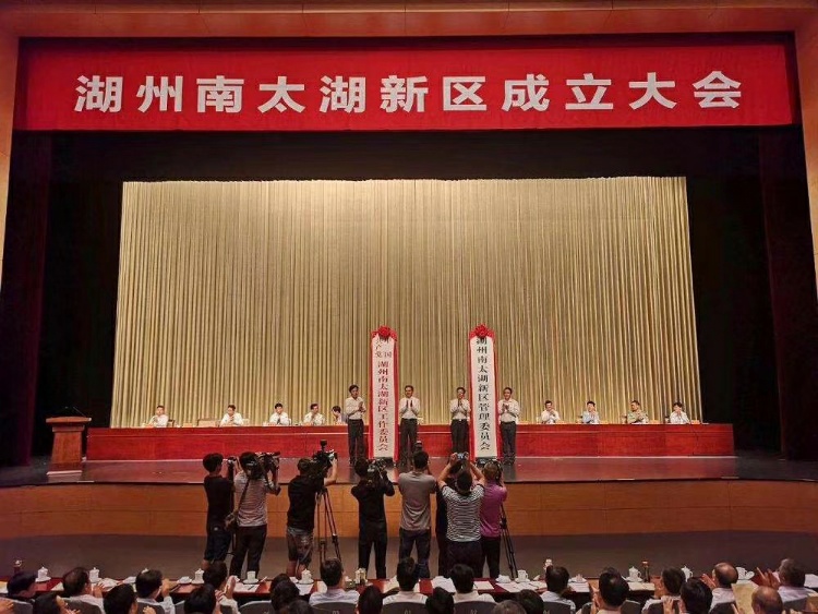 快来看！浙江湖州要腾飞了