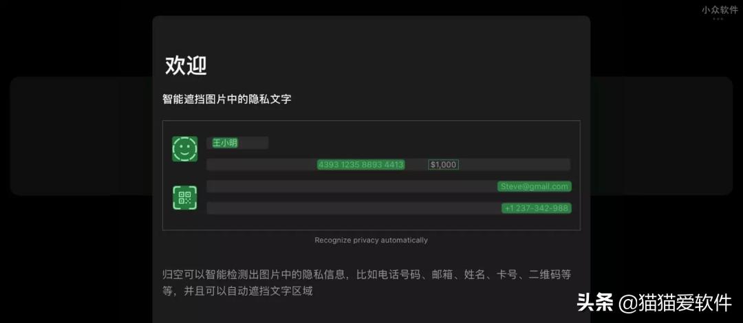 哪些好用却鲜为人知的app,这些app的新功能你都体验了没