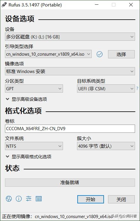 怎么制作win10原版系统u盘,制作uefi启动的win10安装u盘