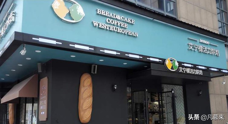 龙岩排名前十的蛋糕店,龙岩蛋糕店甜品品牌排行榜