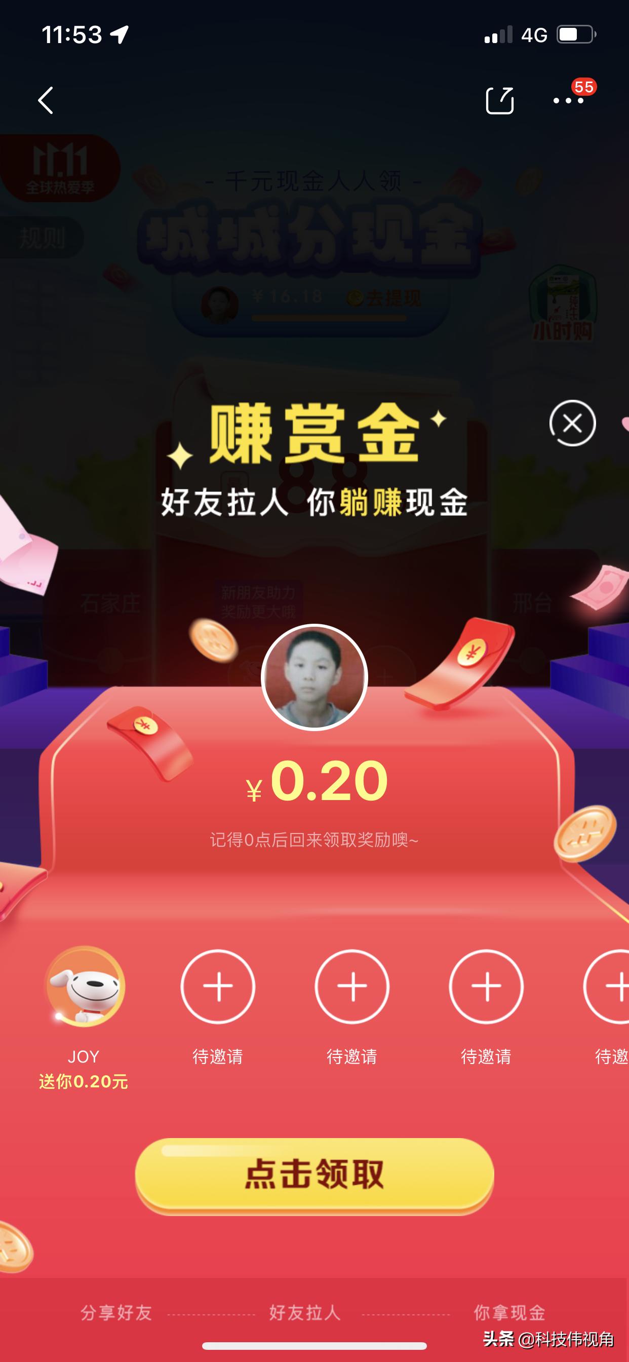 双十一天猫的券用淘宝app能领取吗,京东双十一做任务能拿多少红包