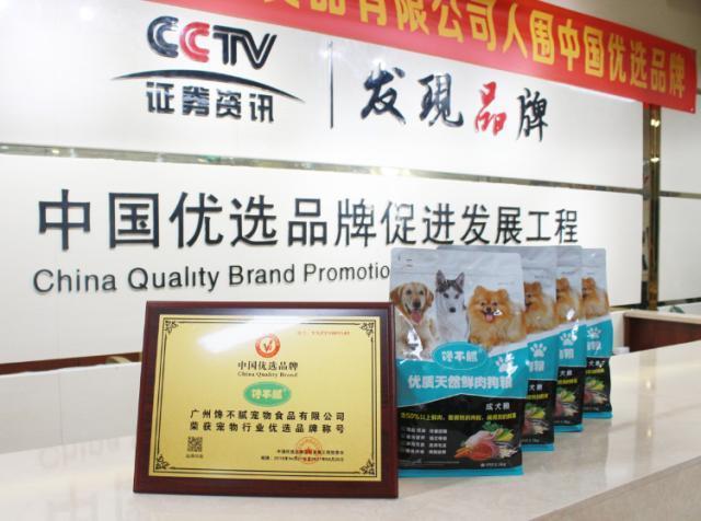 4.2公斤的博美犬每天吃多少狗粮,博美犬吃什么牌子的狗粮比较好