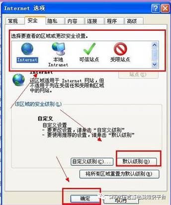 ie已阻止网页显示安全证书错误,ie证书错误怎样解决
