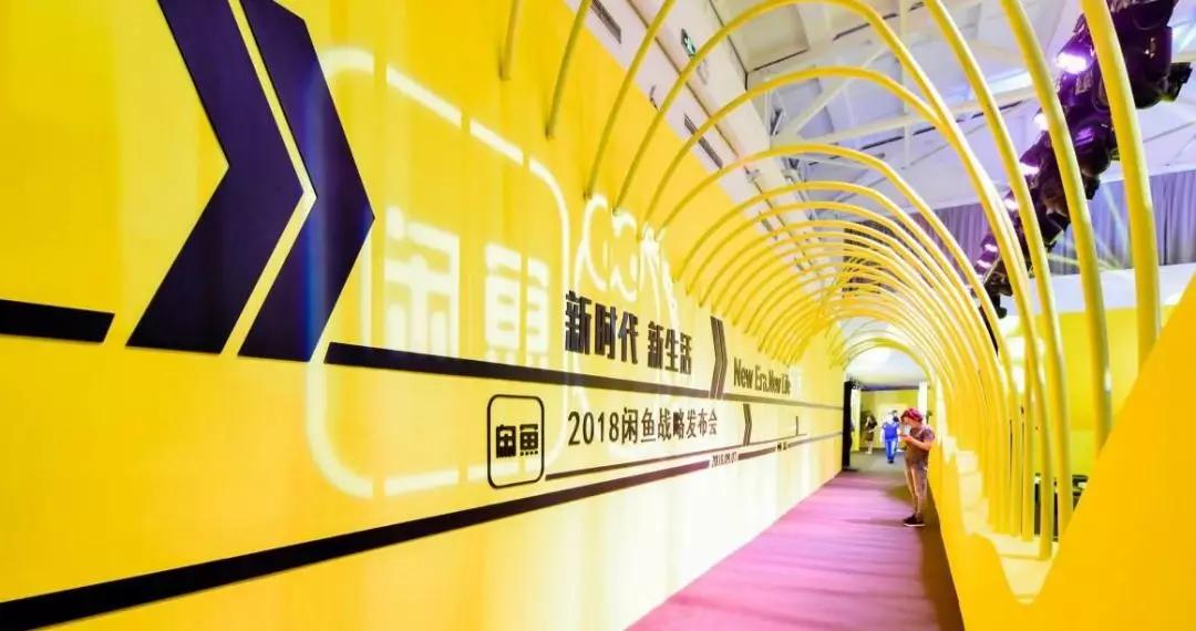 闲鱼平台卖货技巧收益,怎么在闲鱼引流到抖音