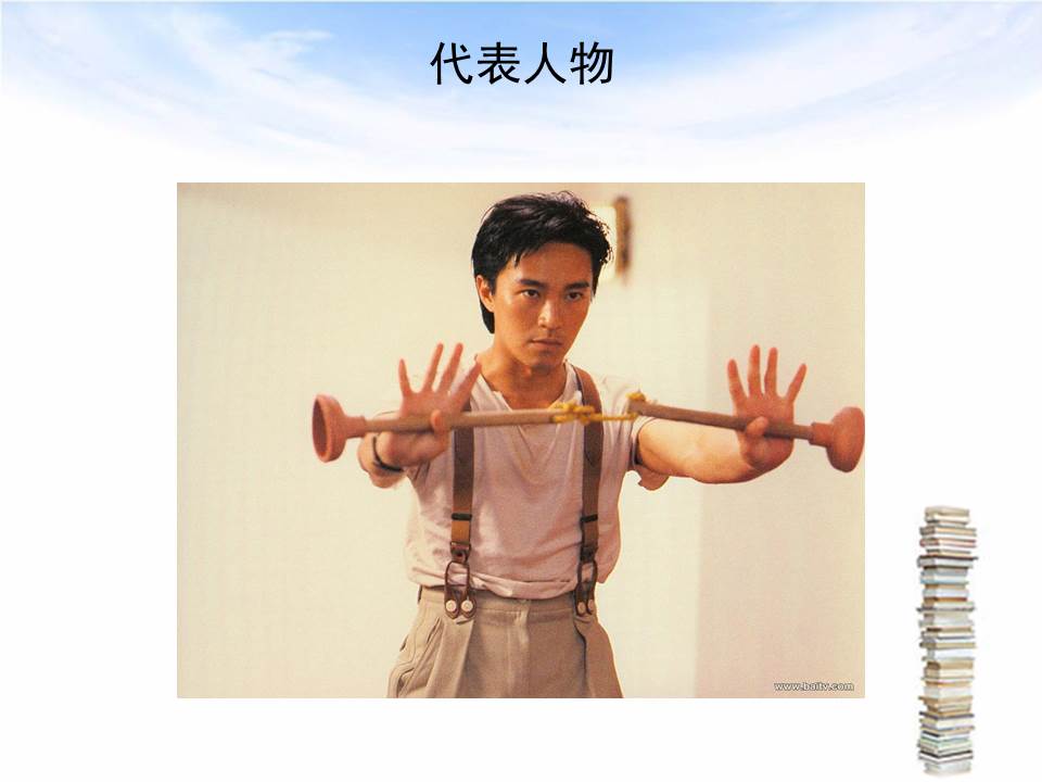 大学生职业生涯规划ppt免费,职业生涯规划ppt演讲开场白