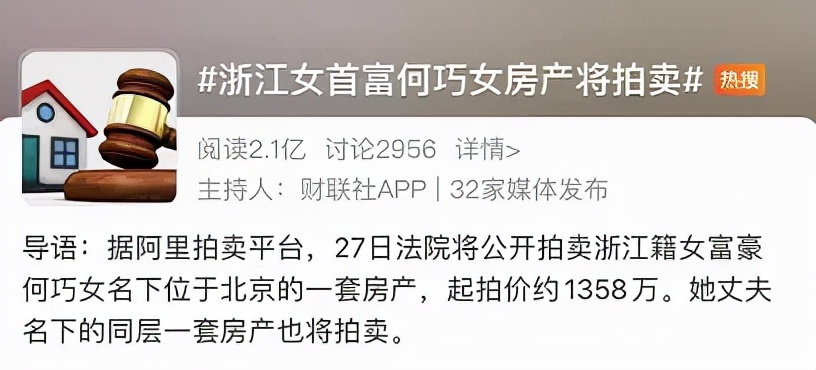 一代国民记忆金嗓子宣布退市！已经“哑”了的它用最后的声音警告我们：学会守富…