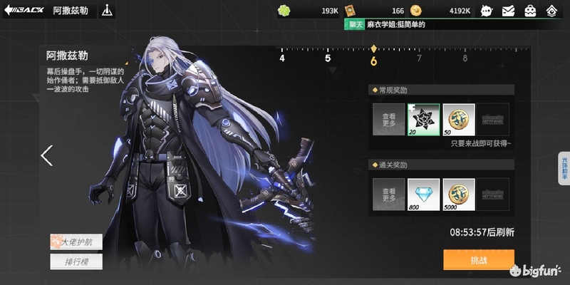 高能手办团圣地巡礼2-5推荐,高能手办团ssr排行榜