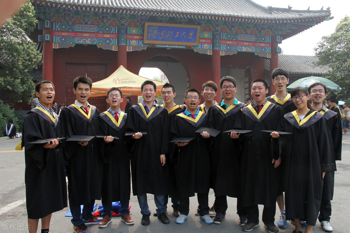 河南理工大学是一流大学吗,河南理工大学是不是双一流的