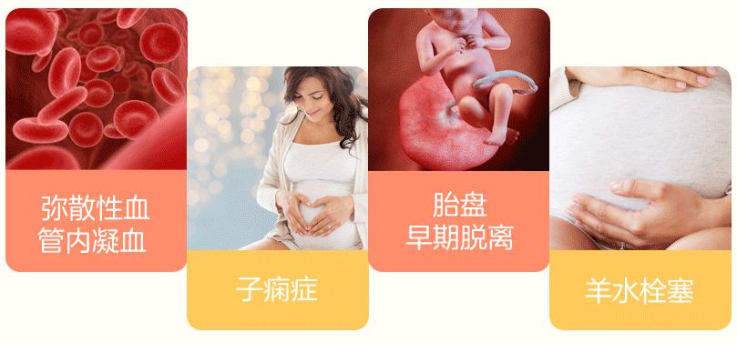 孕期出现并发症怎么报保险,孕期引起的疾病医疗险赔付吗