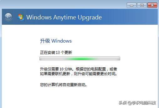 分享win7系统,如何重装系统win7旗舰版具体步骤