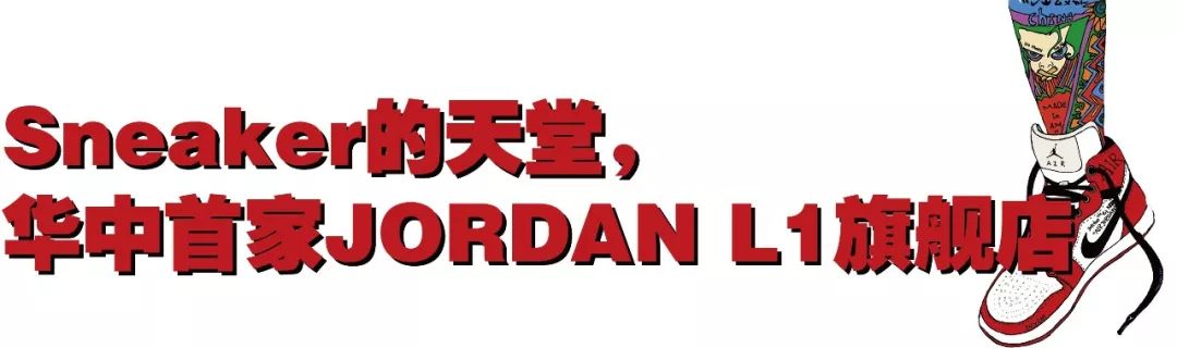 jordan1实体店发售,jordan1北京旗舰店