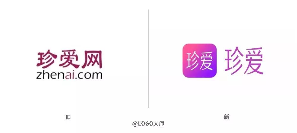 年终盘点！2019年各大品牌LOGO升级汇总