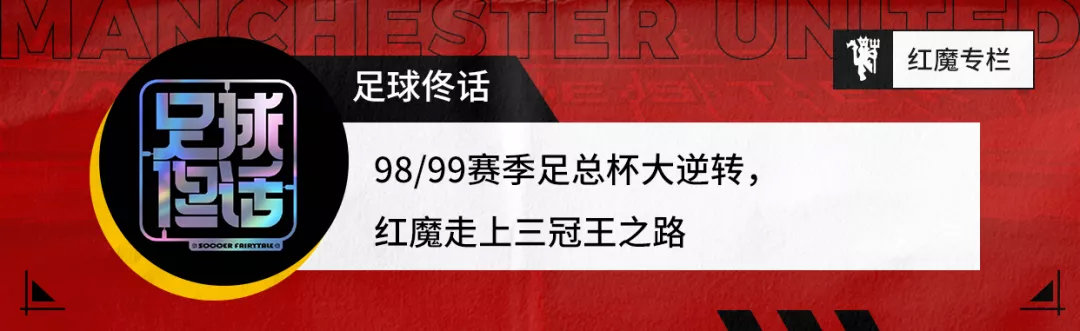 双红会次数,双红会视频