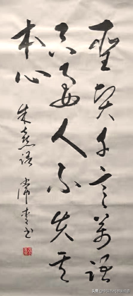 吕梁书法家常青,书法家苍劲有力作品