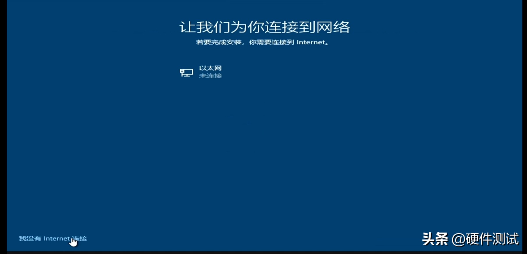 u盘安装win10找不到适用引导分区,微软官网下载win10到u盘怎么安装