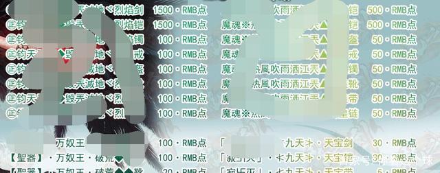 热血传奇sf真的存在吗,热血传奇sf有什么用