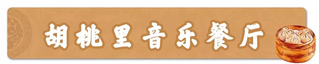 年底聚餐怎么选地方,年底聚会去哪里找菜