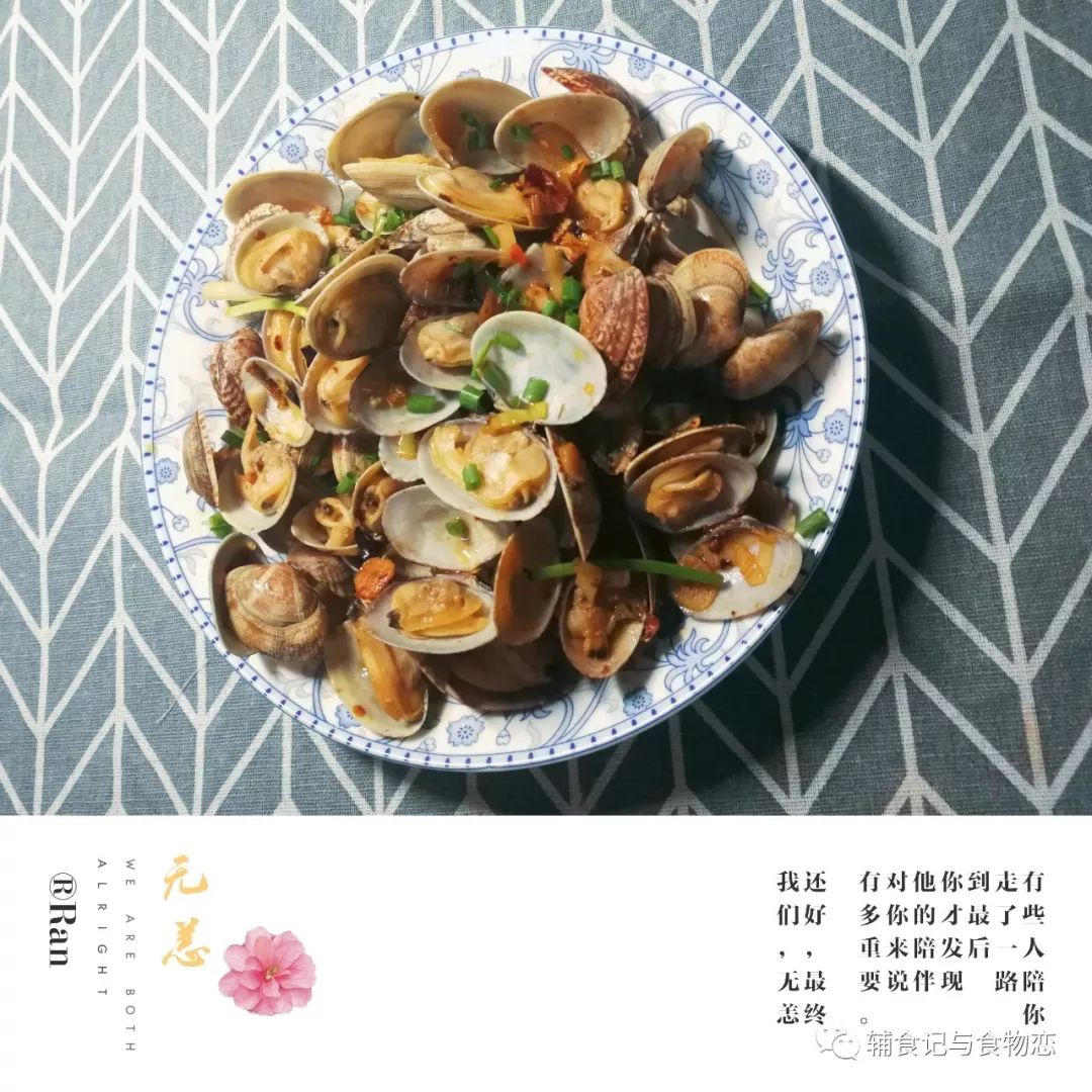 【食物恋】辣炒花蛤——手把手教你处理贝类，再也不会吃到沙子了