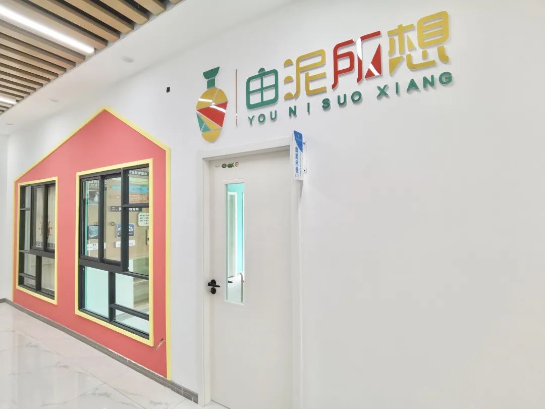 崇艺荟黄石教育城在黄石哪里,黄石教育城