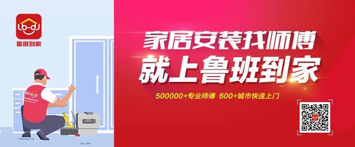家居建材实体店,家居和建材哪个好卖
