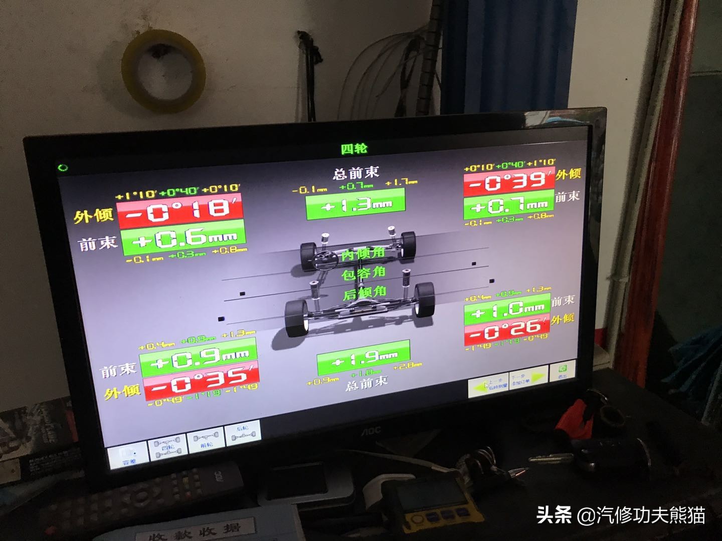 奥迪tts发动机怠速抖动,奥迪tts故障率高么